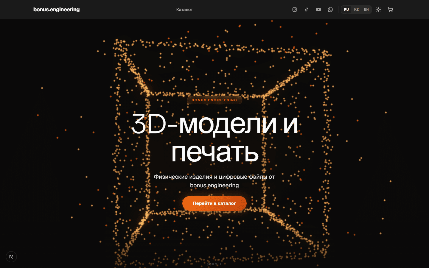Bonus Shop, превью